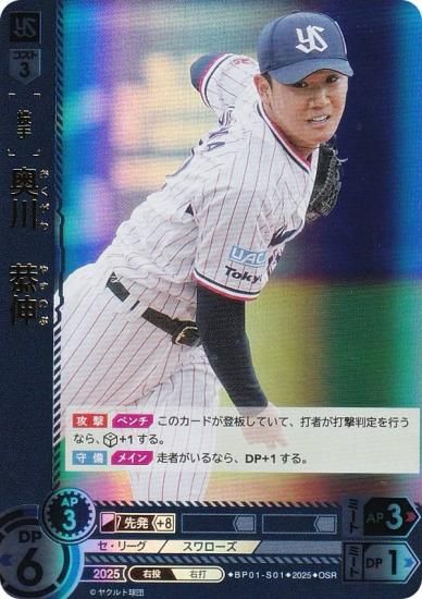 ڥѥۥɥ꡼४ BP01-S01  䥯ȥ (OSR ꥸʥ륹ѡ쥢) 12ĥ֡ HEROES of 2025