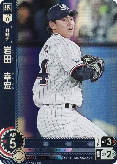 ڥѥۥɥ꡼४ BP01-S09 ġ 䥯ȥ (OR ꥸʥ쥢) 12ĥ֡ HEROES of 2025