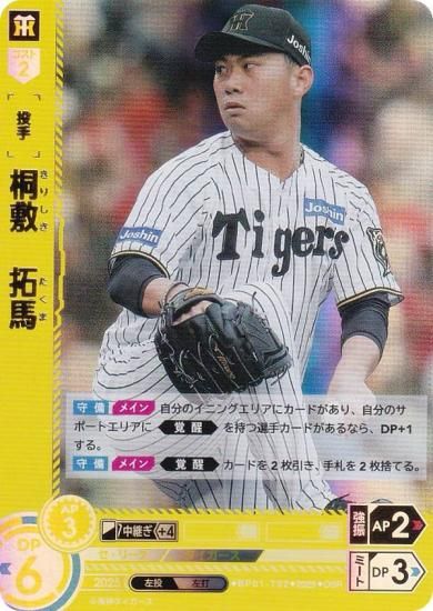 ڥѥۥɥ꡼४ BP01-T02 ߡ  (OSR ꥸʥ륹ѡ쥢) 12ĥ֡ HEROES of 2025