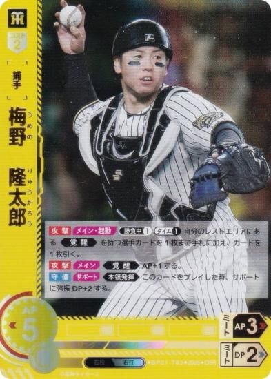 ڥѥۥɥ꡼४ BP01-T03 δϺ  (OSR ꥸʥ륹ѡ쥢) 12ĥ֡ HEROES of 2025