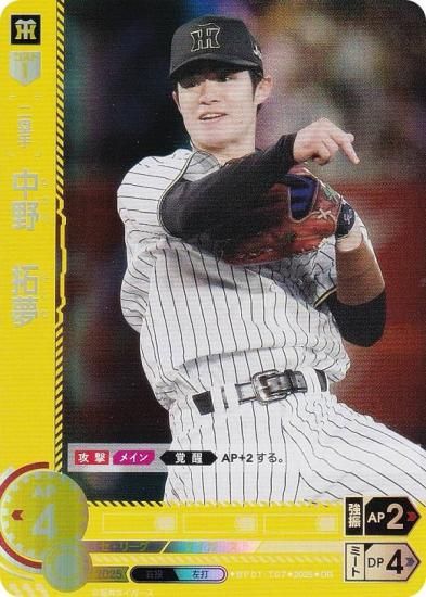 ڥѥۥɥ꡼४ BP01-T07 ̴  (OR ꥸʥ쥢) 12ĥ֡ HEROES of 2025