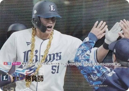 ڥڥѥۥɥ꡼४ BP01/PDO-01  饤 (SP ڥ) 12ĥ֡ HEROES of 2025