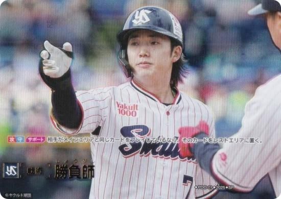 ڥڥѥۥɥ꡼४ BP01/PDO-01  䥯ȥ (SP ڥ) 12ĥ֡ HEROES of 2025