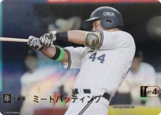 ڥڥѥۥɥ꡼४ BP01/PDO-02 ߡȥХåƥ åХե (SP ڥ) 12ĥ֡ HEROES of 2025