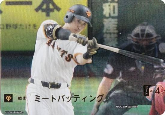 ڥڥѥۥɥ꡼४ BP01/PDO-02 ߡȥХåƥ 䥸㥤 (SP ڥ) 12ĥ֡ HEROES of 2025