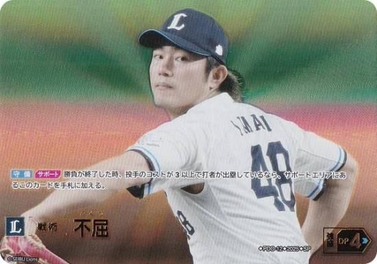 ڥڥѥۥɥ꡼४ BP01/PDO-12 Զ 饤 (SP ڥ) 12ĥ֡ HEROES of 2025