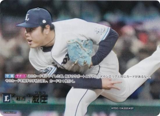 ڥڥѥۥɥ꡼४ BP01/PDO-13 Ұ 饤 (SP ڥ) 12ĥ֡ HEROES of 2025