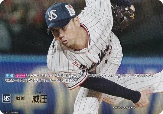 ڥڥѥۥɥ꡼४ BP01/PDO-13 Ұ 䥯ȥ (SP ڥ) 12ĥ֡ HEROES of 2025