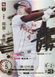 ڥڥѥۥɥ꡼४ BP01-E04  ̳ŷǥ󥤡륹 (SSP ѡڥ) 12ĥ֡ HEROES of 2025