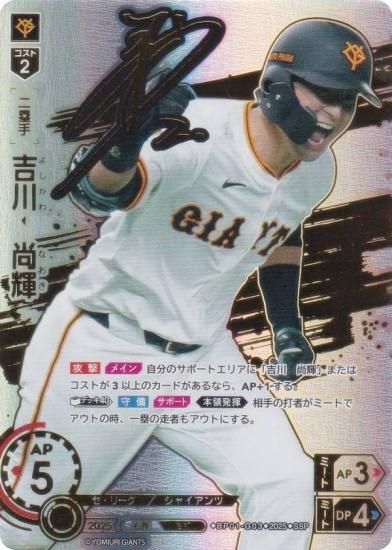 ڥڥѥۥɥ꡼४ BP01-G03  䥸㥤 (SSP ѡڥ) 12ĥ֡ HEROES of 2025