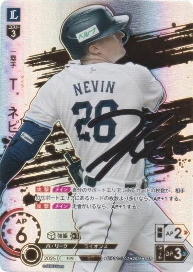 ڥڥѥۥɥ꡼४ BP01-L02 ԡͥӥ 饤 (SSP ѡڥ) 12ĥ֡ HEROES of 2025