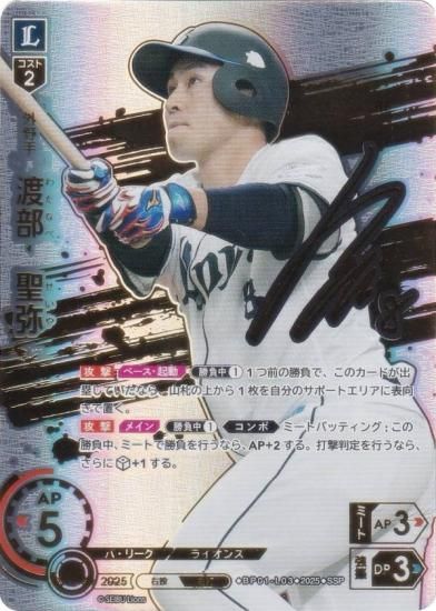 ڥڥѥۥɥ꡼४ BP01-L03  饤 (SSP ѡڥ) 12ĥ֡ HEROES of 2025