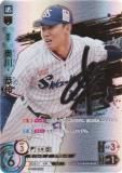 ڥڥѥۥɥ꡼४ BP01-S01  䥯ȥ (SSP ѡڥ) 12ĥ֡ HEROES of 2025
