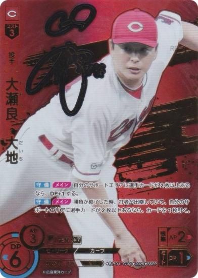 ڥڥѥۥɥ꡼४ BP01-C01 ɡ Υ (SSPP ѡڥѥ) 12ĥ֡ HEROES of 2025