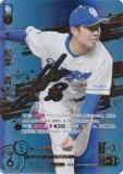 ス*チ様 ドリームオーダー HEROES of 2025 古賀優大 SSP パラレル】ドリームオーダー BP01-S02 古賀 優大 東京ヤクルト