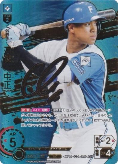 ڥڥѥۥɥ꡼४ BP01-F04 ȡ ̳ƻܥϥե (SSPP ѡڥѥ) 12ĥ֡ HEROES of 2025