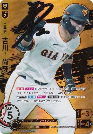 ڥڥѥۥɥ꡼४ BP01-G03  䥸㥤 (SSPP ѡڥѥ) 12ĥ֡ HEROES of 2025