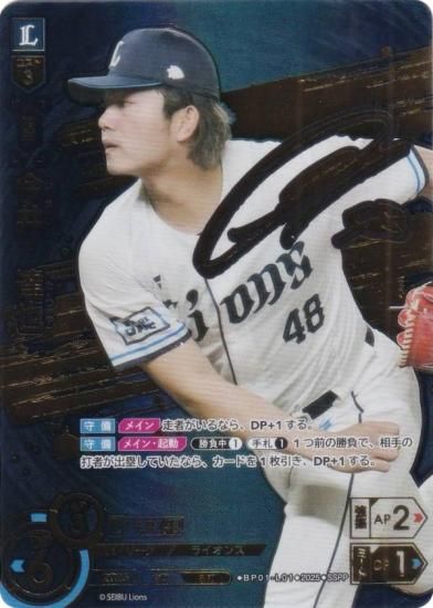 ڥڥѥۥɥ꡼४ BP01-L01 桡ã 饤 (SSPP ѡڥѥ) 12ĥ֡ HEROES of 2025