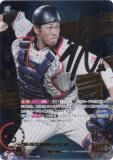 ڥڥѥۥɥ꡼४ BP01-S02 Ų졡ͥ 䥯ȥ (SSPP ѡڥѥ) 12ĥ֡ HEROES of 2025