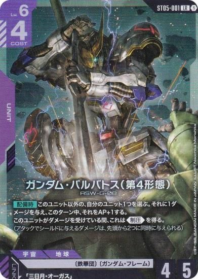 ५ɥ ST05-001 ࡦХХȥ4֡ (LR 쥸ɥ쥢) ȥǥå Iron Bloom