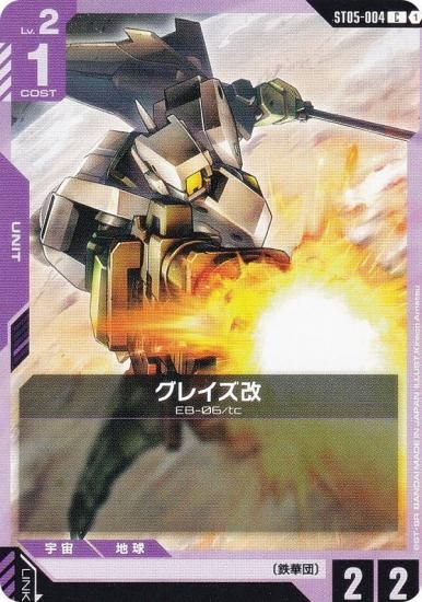 ५ɥ ST05-004 쥤 (C ) ȥǥå Iron Bloom