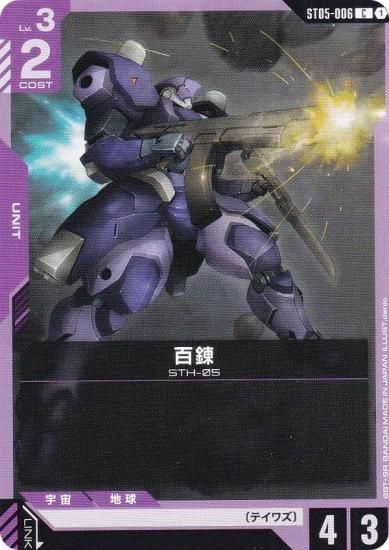 ५ɥ ST05-006 ɴϣ (C ) ȥǥå Iron Bloom