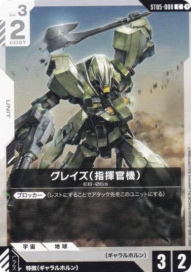 ५ɥ ST05-008 쥤 ʻش (C ) ȥǥå Iron Bloom