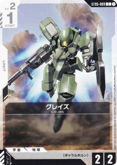 ५ɥ ST05-009 쥤 (C ) ȥǥå Iron Bloom