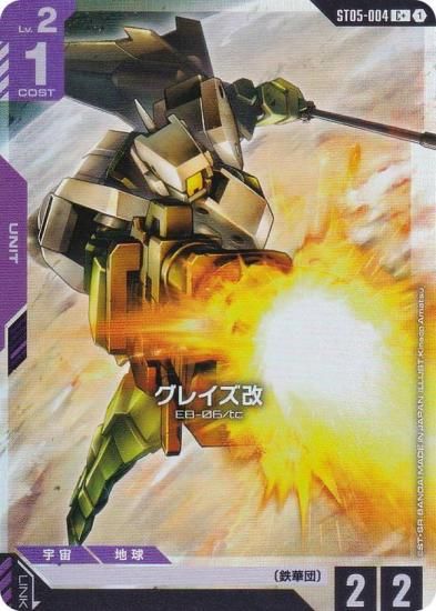 ڥѥۥ५ɥ ST05-004 쥤 (C ) ȥǥå Iron Bloom