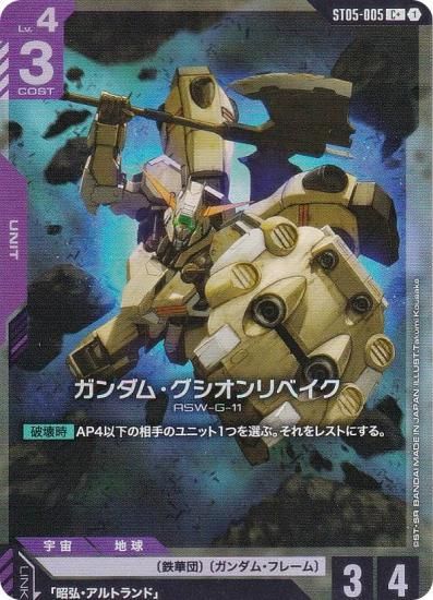 ڥѥۥ५ɥ ST05-005 ࡦ٥ (C ) ȥǥå Iron Bloom