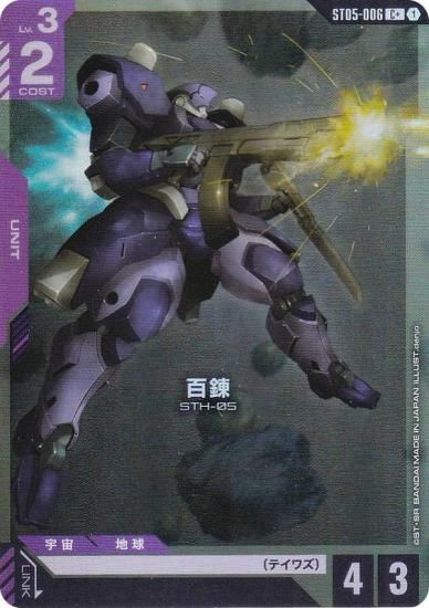 ڥѥۥ५ɥ ST05-006 ɴϣ (C ) ȥǥå Iron Bloom