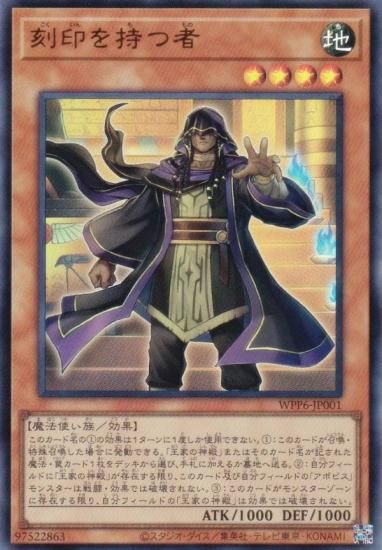 ͷ WPP6-JP001 ļ (ܸ ȥ쥢) WORLD PREMIERE PACK 2025