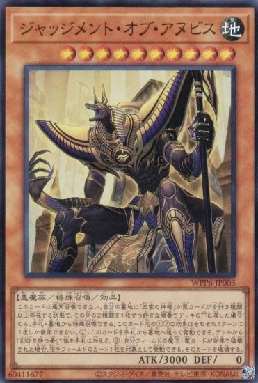 ͷ WPP6-JP003 åȡ̥֡ӥ (ܸ ѡ쥢) WORLD PREMIERE PACK 2025