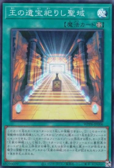 ͷ WPP6-JP006 ΰ㫤ꤷ (ܸ ѡ쥢) WORLD PREMIERE PACK 2025