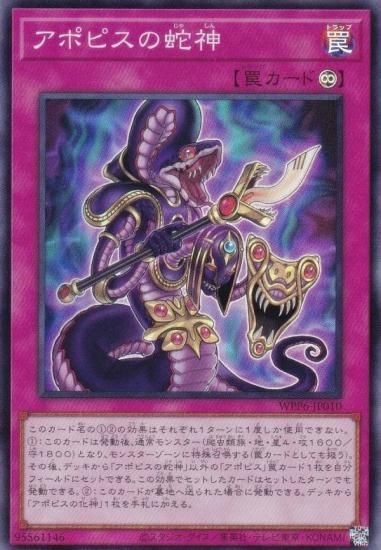 ͷ WPP6-JP010 ݥԥμؿ (ܸ ѡ쥢) WORLD PREMIERE PACK 2025