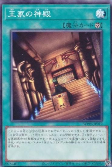 ͷ WPP6-JP012 Ȥο (ܸ Ρޥ) WORLD PREMIERE PACK 2025