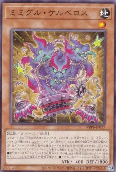 ͷ WPP6-JP017 ߥߥ롦٥ (ܸ Ρޥ) WORLD PREMIERE PACK 2025