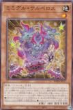 遊戯王 WPP6-JP082 聖域を守護せし光の龍 (日本語版 エクストラ
