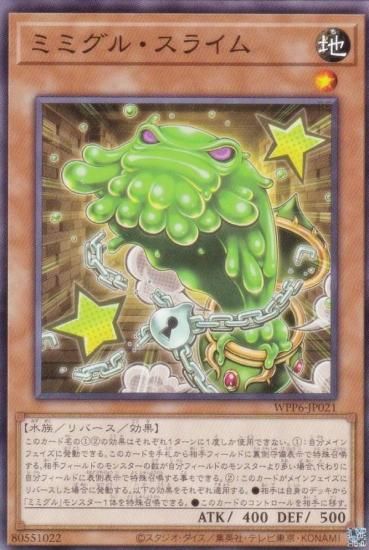 ͷ WPP6-JP021 ߥߥ롦饤 (ܸ Ρޥ) WORLD PREMIERE PACK 2025