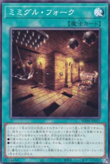 ͷ WPP6-JP027 ߥߥ롦ե (ܸ Ρޥ) WORLD PREMIERE PACK 2025