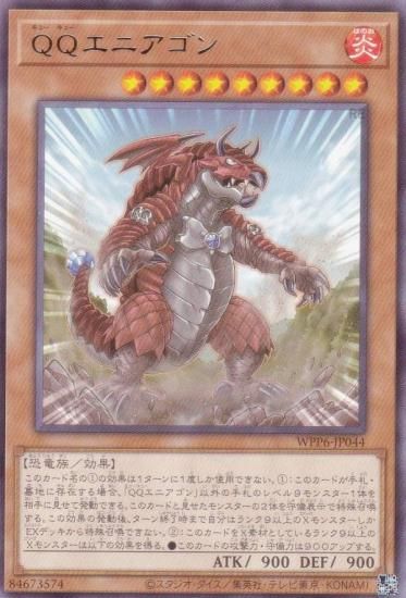 ͷ WPP6-JP044 ѣѥ˥ (ܸ 쥢) WORLD PREMIERE PACK 2025