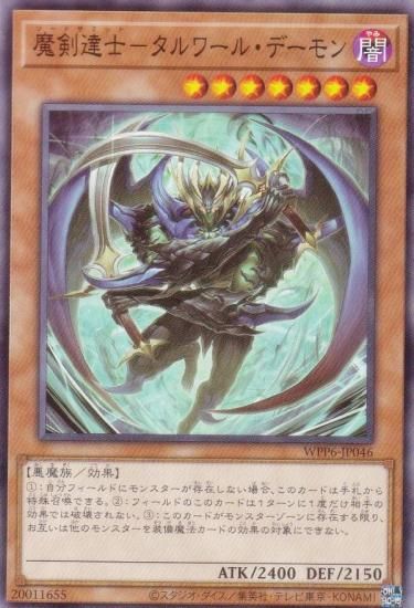 ͷ WPP6-JP046 ãΡݥ롦ǡ (ܸ Ρޥ) WORLD PREMIERE PACK 2025