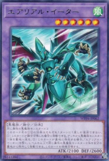 ͷ WPP6-JP062 ꥢ롦 (ܸ 쥢) WORLD PREMIERE PACK 2025