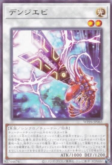 ͷ WPP6-JP065 ǥ󥸥 (ܸ 쥢) WORLD PREMIERE PACK 2025