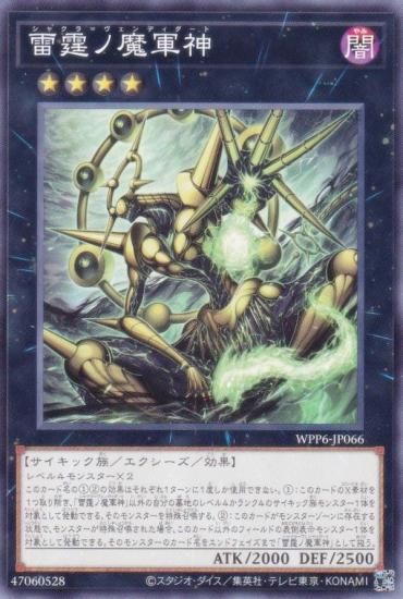 ͷ WPP6-JP066 ⷳ (ܸ Ρޥ) WORLD PREMIERE PACK 2025