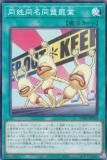 ͷ WPP6-JP068 ƱƱ̾Ʊ (ܸ Ρޥ) WORLD PREMIERE PACK 2025