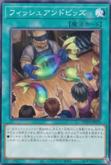 ͷ WPP6-JP070 եå奢ɥӥå (ܸ Ρޥ) WORLD PREMIERE PACK 2025