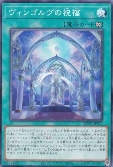 ͷ WPP6-JP074 󥴥νʡ (ܸ Ρޥ) WORLD PREMIERE PACK 2025