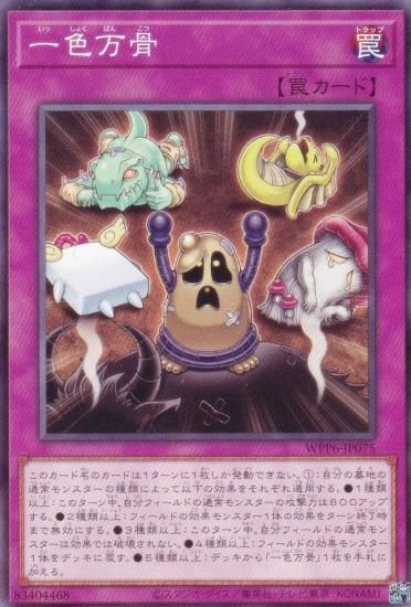 ͷ WPP6-JP075 쿧 (ܸ Ρޥ) WORLD PREMIERE PACK 2025