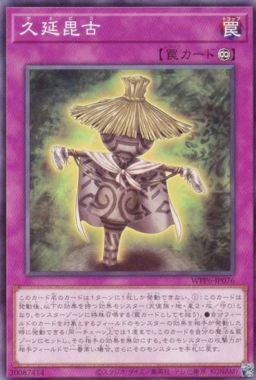 ͷ WPP6-JP076 ױ (ܸ Ρޥ) WORLD PREMIERE PACK 2025